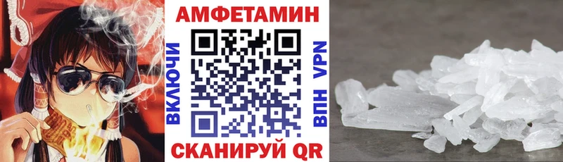 Amphetamine Premium  Терек 