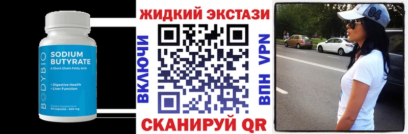 нарко площадка клад  Терек  БУТИРАТ бутик  kraken ТОР 