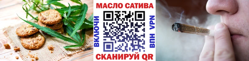 Печенье с ТГК конопля  Терек 