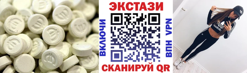 ЭКСТАЗИ круглые  Терек 