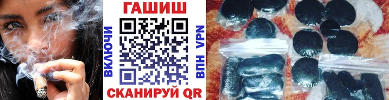 где продают наркотики Терек OMG tor ГАШИШ ice o lator
