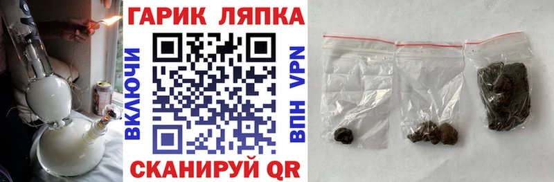 Гашиш гашик Терек