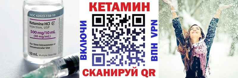 КЕТАМИН VHQ  наркота  Терек 