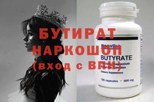 кристаллы Абаза