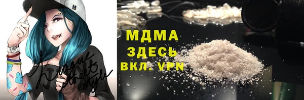 кристаллы Абаза
