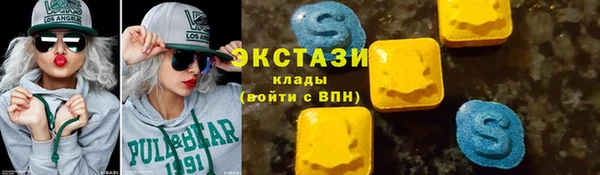 мефедрон Воткинск