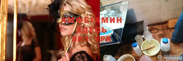 альфа пвп VHQ Абдулино