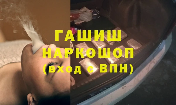 прущий лед Рославль