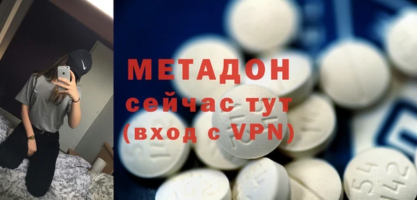 кристаллы Абаза