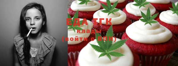 меф Абинск