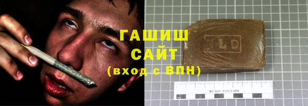 кристаллы Абаза