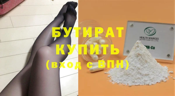 меф Абинск