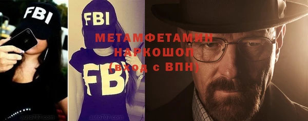 альфа пвп VHQ Абдулино