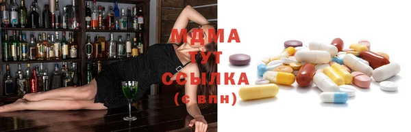 меф Абинск