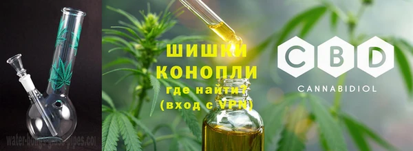 альфа пвп VHQ Абдулино