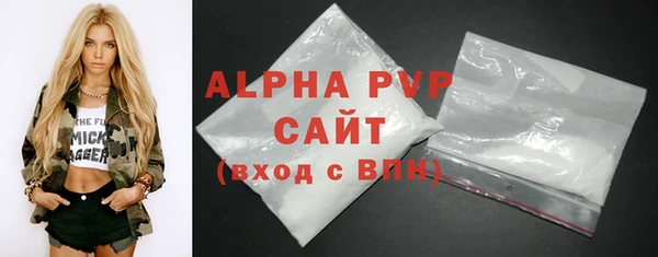 кристаллы Абаза
