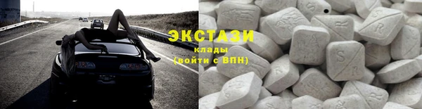 кристаллы Абаза