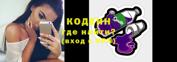 кристаллы Абаза
