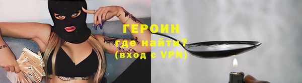 кристаллы Абаза