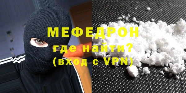 альфа пвп VHQ Абдулино