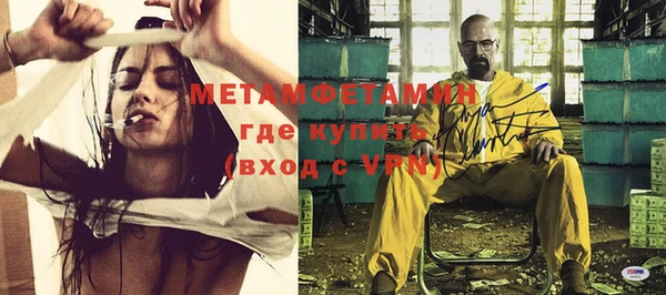 альфа пвп VHQ Абдулино