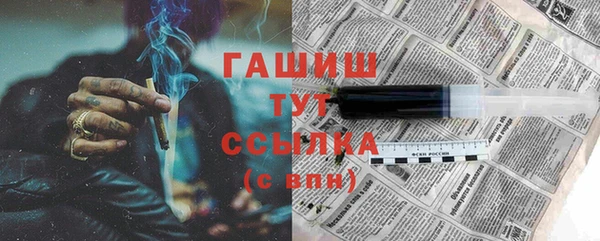 альфа пвп VHQ Абдулино
