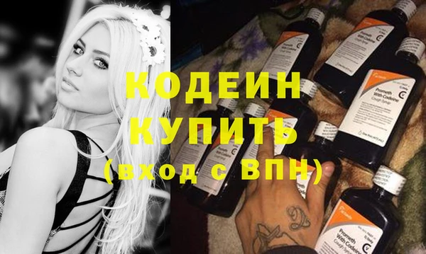 альфа пвп VHQ Абдулино