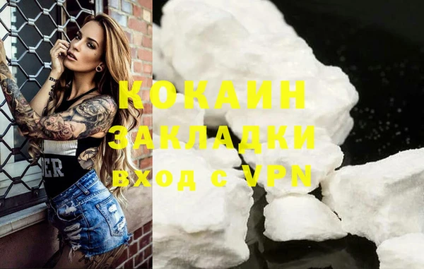 альфа пвп VHQ Абдулино