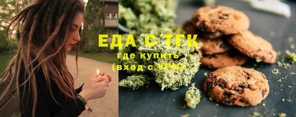 кристаллы Абаза