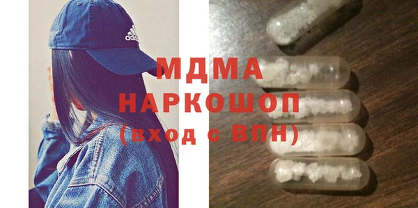 альфа пвп VHQ Абдулино