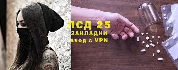 круглые Россошь