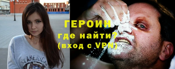 альфа пвп VHQ Абдулино