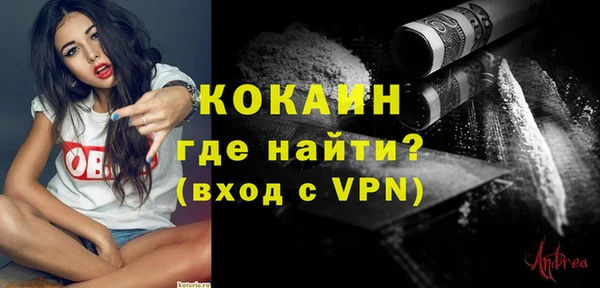 меф Абинск
