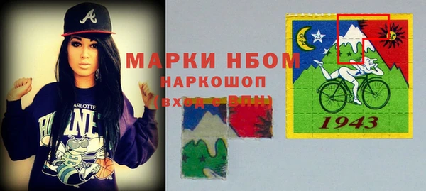 меф Абинск