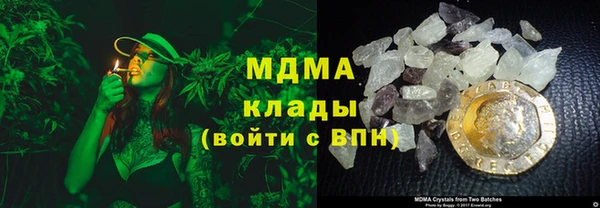 меф Абинск