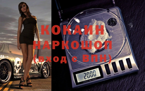 кристаллы Абаза
