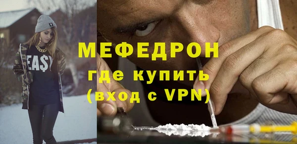 прущий лед Рославль