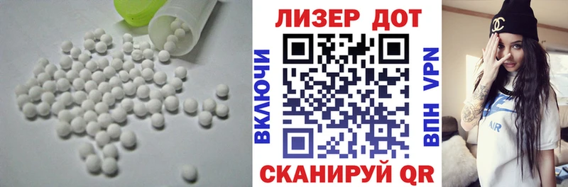 ЛСД экстази кислота  hydra   Терек  как найти закладки 