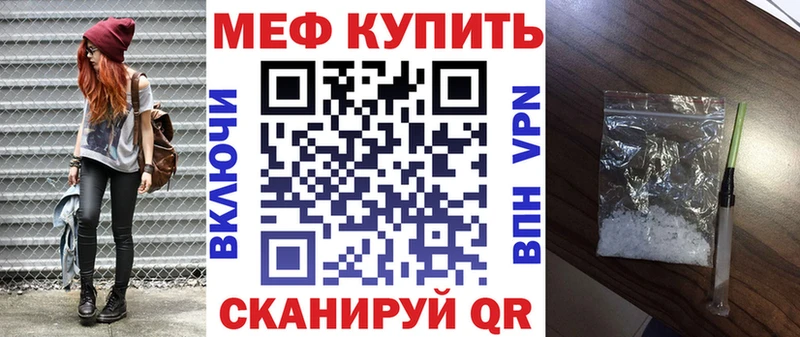 сайты даркнета наркотические препараты  купить наркотики сайты  Терек  Меф мука 