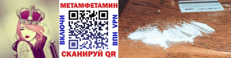 Первитин винт Терек